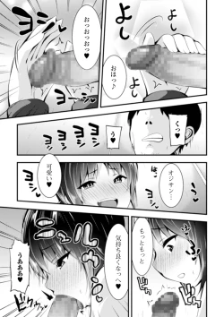 Page 222 of COMIC Mate Legend Vol. 38 2021-04