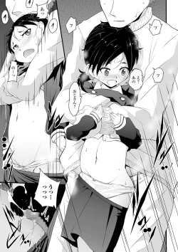 Page 85 of COMIC Mate Legend Vol. 38 2021-04