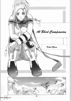 Page 20 of Human High-light Film γ