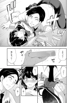 Page 109 of COMIC Mugen Tensei 2021-07