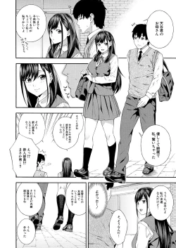 Page 10 of COMIC Mugen Tensei 2021-07