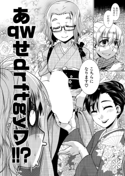 Page 162 of COMIC Mugen Tensei 2021-07