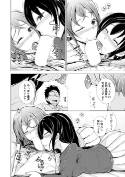 Page 200 of COMIC Mugen Tensei 2021-07