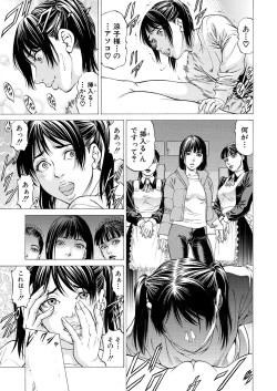 Page 241 of COMIC Mugen Tensei 2021-07