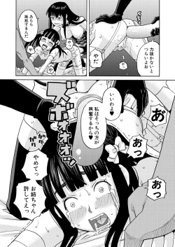 Page 368 of COMIC Mugen Tensei 2021-07