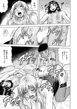 Page 463 of COMIC Mugen Tensei 2021-07