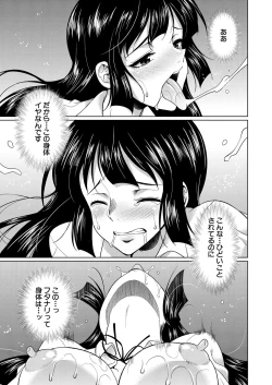 Page 537 of COMIC Mugen Tensei 2021-07