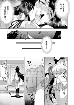 Page 559 of COMIC Mugen Tensei 2021-07