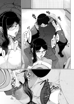 Page 631 of COMIC Mugen Tensei 2021-07