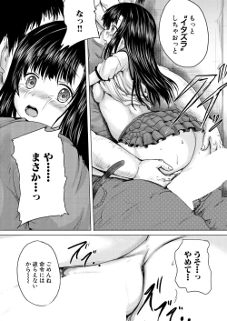 Page 700 of COMIC Mugen Tensei 2021-07