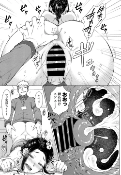 Page 159 of COMIC Penguin Club 2021-08