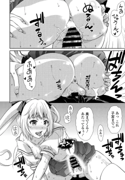 Page 332 of COMIC Penguin Club 2021-08