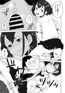 Page 359 of COMIC Penguin Club 2021-08