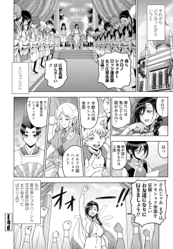 Page 42 of COMIC Penguin Club 2021-08