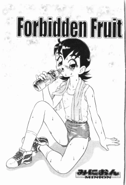 Page 52 of Imouto Koishi