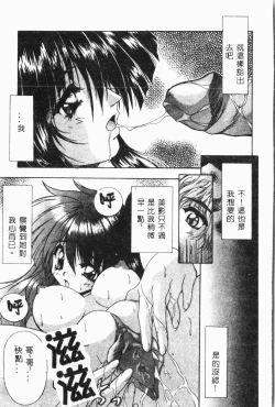 Page 126 of Imouto Koishi 2