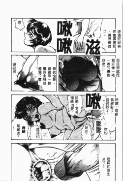 Page 47 of Imouto Koishi 2