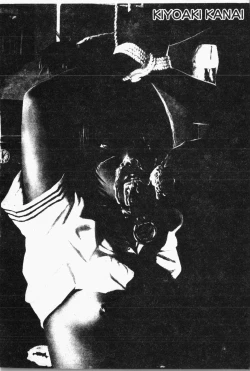 Page 191 of Imouto Koishi 4