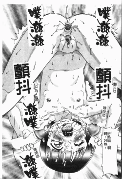 Page 17 of Imouto Koishi 5