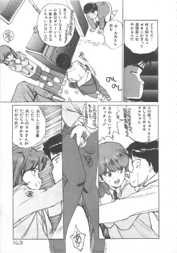 Page 141 of Suteki ni Jungle Love