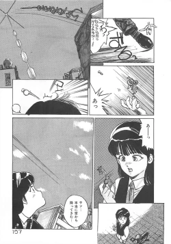 Page 155 of Suteki ni Jungle Love