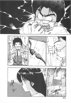 Page 84 of Suteki ni Jungle Love