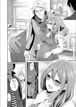 Page 200 of Kanojo ga Netorare Ochiru made - Until she is cuckold and falls