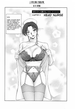 Page 47 of Hataraku HitozumaWorking Married Woman