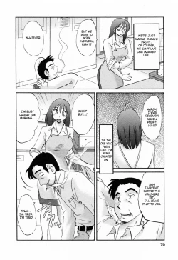 Page 70 of Hataraku HitozumaWorking Married Woman