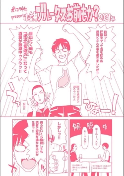 Page 219 of Iede Onna o Hirottara - When I picked up a runaway girl.