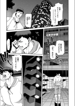 Page 29 of Iede Onna o Hirottara - When I picked up a runaway girl.