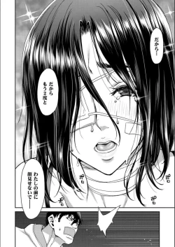 Page 44 of Iede Onna o Hirottara - When I picked up a runaway girl.