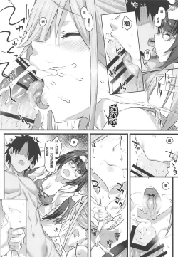 Page 11 of Serva Fes no Genkou Sagyou de Tamatta Master o Musashi-chan to Okkii ga Nuite Kureru Hon.