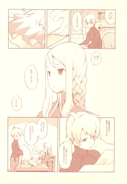 Page 6 of Like a White