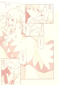 Page 9 of Like a White