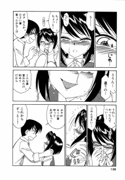 Page 137 of Choice! Vol.1