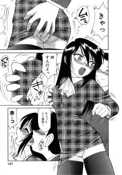 Page 156 of Choice! Vol.1