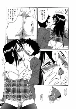 Page 160 of Choice! Vol.1