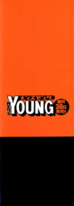 Page 178 of Choice! Vol.1