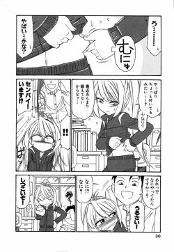 Page 29 of Choice! Vol.1