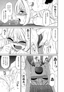 Page 36 of Choice! Vol.1