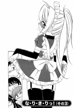 Page 53 of Choice! Vol.1