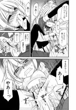 Page 68 of Choice! Vol.1