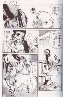 Page 104 of Kemono For Essential