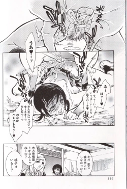 Page 115 of Kemono For Essential