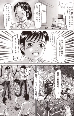 Page 131 of Kemono For Essential