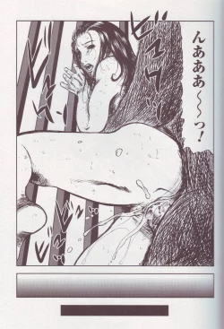 Page 18 of Kemono For Essential