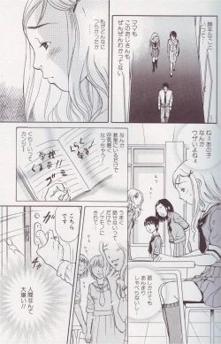 Page 22 of Kemono For Essential