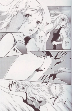 Page 28 of Kemono For Essential