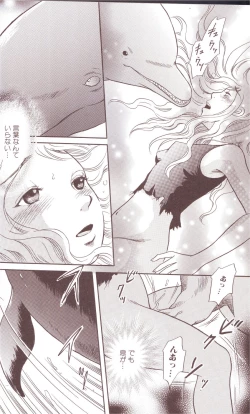 Page 35 of Kemono For Essential